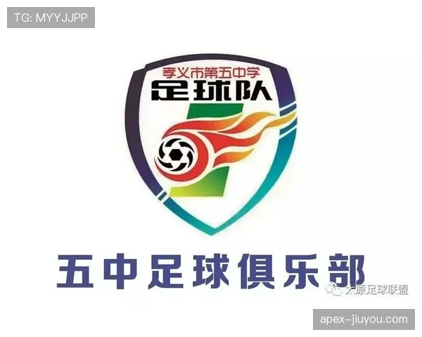 足球规则中球衣号码的规范及裁判执行标准解析