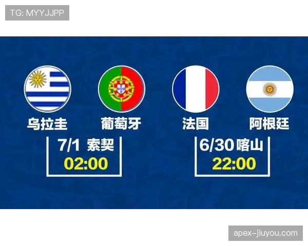 墨西哥2026世界杯赛程分析:东道主小组赛突围之路与潜在淘汰赛对手预测 墨西哥2026世界杯赛程分析:东道主小组赛突围之路与潜在淘汰赛对手预测
