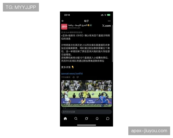 2026世界杯沙特队能否突破小组赛魔咒 亚洲劲旅面临严峻挑战